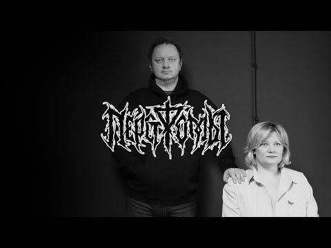 Видео: Фермиона Грейнджер. Коняев и Воробьева, Перст Фомы #63