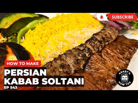Видео: Как приготовить персидский кебаб Солтани | Выпуск 543