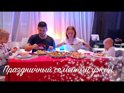 Видео: ОБЕД ИЛИ УЖИН БЕЗ ВОЗНИ! РЕЦЕПТЫ КОТОРЫЕ ПОНРАВЯТСЯ ВСЕМ! СЕМЕЙНЫЙ УЖИН!