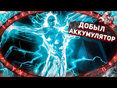 Видео: LOST RIFT - ЗАБРАЛ У СТРИМЕРА АККУМ! ДВИГАЕМ ПО КВЕСТАМ! #5