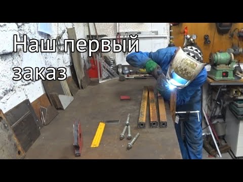 Видео: Стол для производства столов (под установку фрезерной каретки)