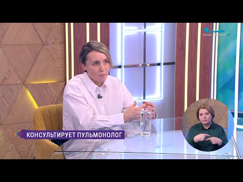 Видео: Микоплазменная пневмония — возможна ли новая эпидемия? Консультация врача-пульмонолога
