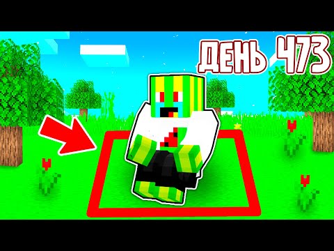 Видео: ЯК ВИЖИТИ ВСЕРЕДИНІ КВАДРАТА У МАЙНКРАФТІ