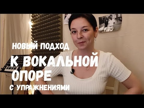 Видео: ВОКАЛЬНОЕ ДЫХАНИЕ [подробный разбор упражнений]