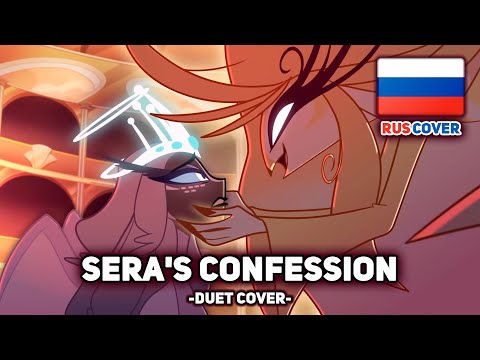 Видео: [Hazbin Hotel на русском] Sera's Confession (поют Misato & @MarieBibika)