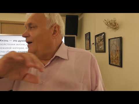 Видео: Источник сознания мозг или духовное существо. Николай Михайлович Титов