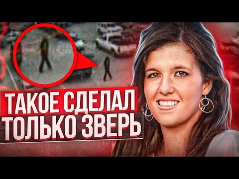 Видео: Прибывшие полицейские увидели ужасную картину...  дело Маккензи Коуэлл