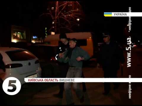 Видео: Самооборона з ДАІ захищають Вишневе