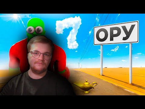 Видео: Реакция на 1337LikeR: Всратый Long Drive 7