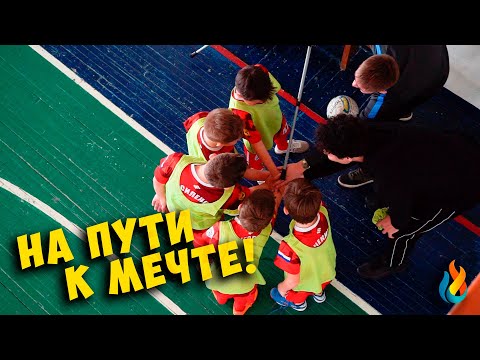 Видео: "На пути к мечте" №5 | "3+1" | Конкурс