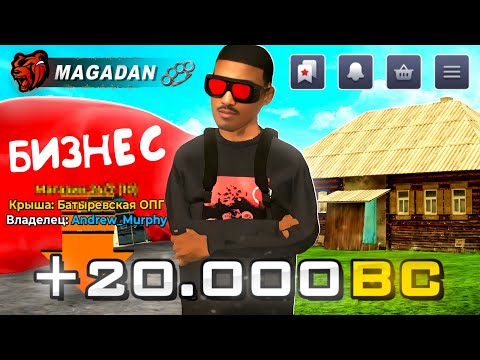 Видео: ЗАДОНАТИЛ 20.000 РУБЛЕЙ НА НОВЫЙ СЕРВЕР! СЛОВИЛ ЛУЧШЕЕ ИМУЩЕСТВО НА ОТКРЫТИИ СЕРВЕРА BLACK RUSSIA