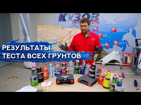 Видео: РЕЗУЛЬТАТЫ МЕГА ТЕСТА ГРУНТОВ! Как нас обманывают производители?
