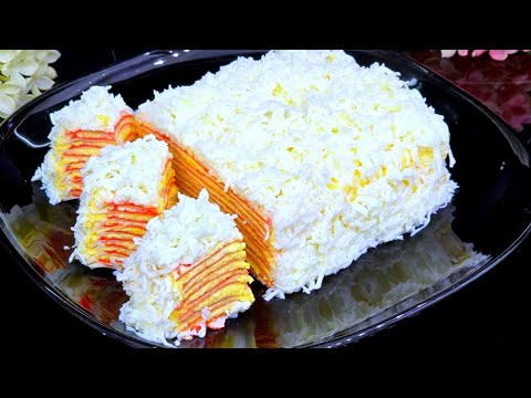 Видео: Да чего же Вкусно из 3 ингрединтов. ВОСТОРГ❗️ШИКАРНАЯ ЗАКУСКА на ПРАЗДНИЧНЫЙ СТОЛ‼️Понравится Всем.