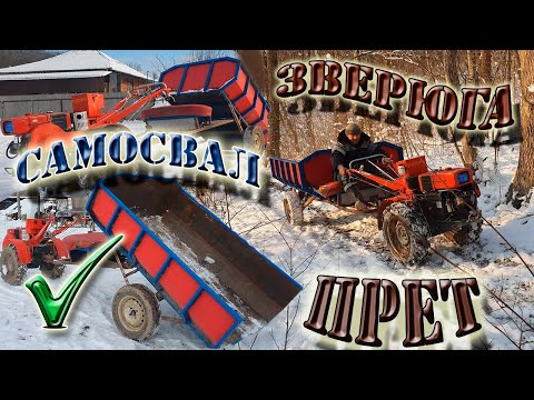 Видео: Проходимость увеличенных колес мотоблока по снегу.Самосвал тележки.
