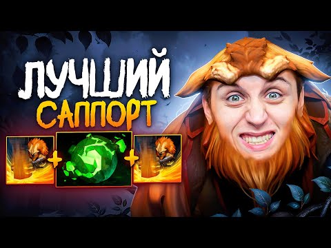 Видео: ШЕЙКЕР САППОРТ ЧЕРЕЗ ЗЕМЛЕТРЯСЕНИЕ