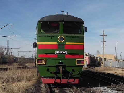 Видео: Звук дизеля 10д100 тепловоз 2тэ10м