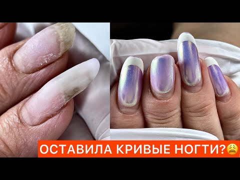 Видео: ТОНКОСТИ РЕСТАВРАЦИИ НОГТЕЙ🫵🏻ЗАЧЕМ ДЕЛАТЬ КРИВО?