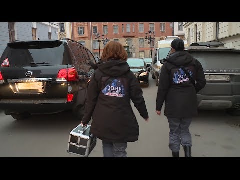 Видео: Зона особого внимания. Нелегальные парковки. Первый выпуск