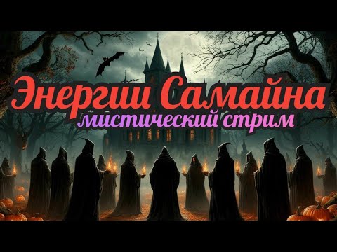 Видео: PLUTONIA в прямом эфире!