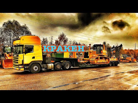 Видео: Мастодонт из Китая. Перевозка гиганта из Москвы на край земли