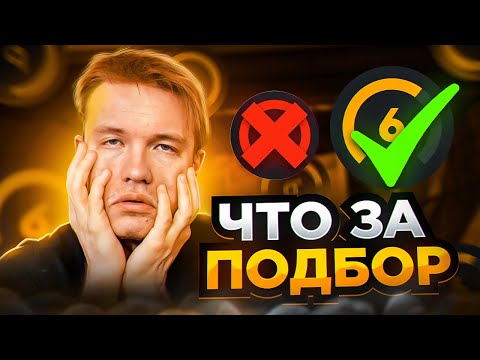 Видео: ⚡RACHEL ПОПАЛСЯ С 6 ЛВЛ FACEIT! РАЧЕЛ ПРО ПОДБОР ФЕЙСИТА!(CS:GO)