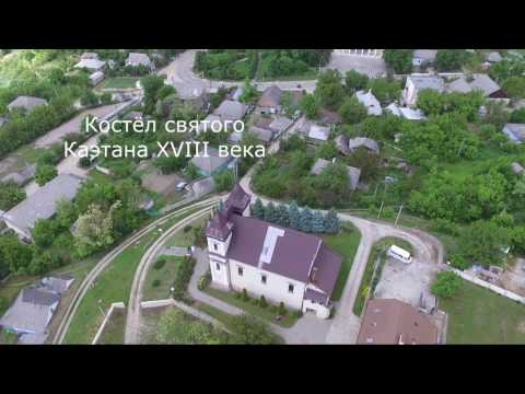 Видео: Рашков