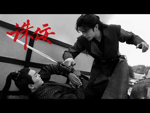 Видео: Одним ударом Фань Сянь рушит Северный Ци! Он дерзко сражается с сыном Шона!