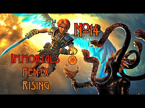 Видео: Immortals Fenyx Rising - ИСТИННЫЙ ОБЛИК АФРОДИТЫ! #14 🔥