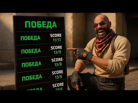Видео: ЗАБУСТИЛ БУСТЕРА НА FACEIT