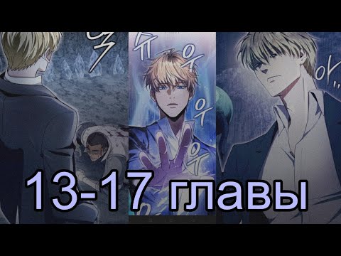 Видео: Отказался от вступления в лучшую гильдию ?/Охотник из другого мира ввел всех в заблуждение 