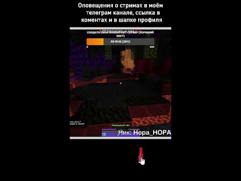 Видео: Играем на FunTime | Майкнрафт Minecraft #майнкарфт #minecraft