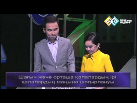 Видео: "XXI ғасыр көшбасшысы" (042) - 18.10.14
