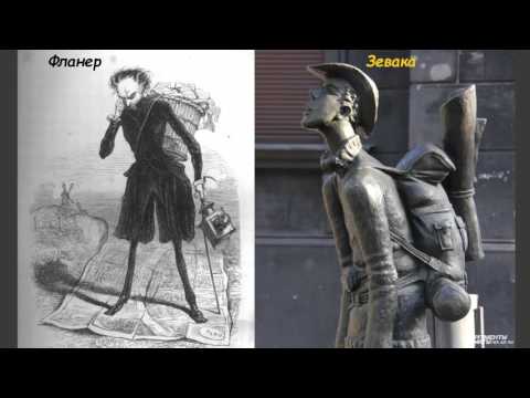 Видео: Ольга Бредникова и Оксана Запорожец «Взламывая городскую обыденность: муххабат, усталость и ветер»