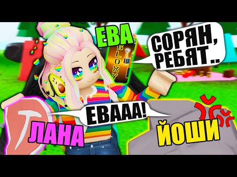 Видео: СПАЛИЛА ВСЕХ В ПРЯТКАХ, ЧТОБЫ ПОМОЧЬ ИСКАТЕЛЮ! Roblox Hide and Seek Transform