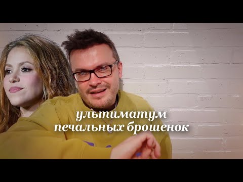 Видео: СЕСТРИНСКАЯ СОЛИДАРНОСТЬ И ЖИЗНЬ В СЕМЕЙНОМ АДУ