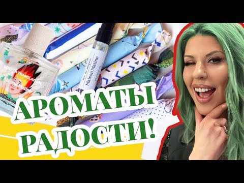 Видео: Maison Matine ВСЁ ОЧЕНЬ МИЛО, СВЕЖО И БЮДЖЕТНО