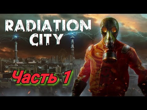 Видео: Radiation City #1 прохождение