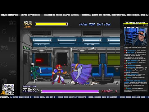 Видео: Играем в PC Engine и PC-FX - Стрим по мотивам Extra Life (запись от 10.11.2022)