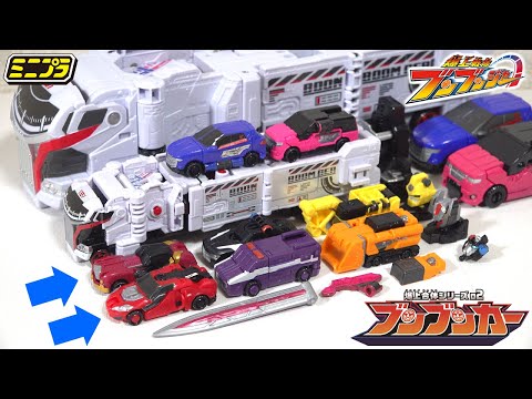Видео: Minipla набор « BoonBoom Cars 02» просто потрясающий! Boonboomger[Могучие Рейнджеры]