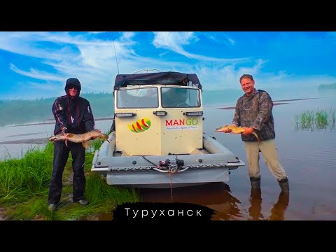 Видео: Оз.МАКОВСКОЕ, оз. Кодез, рыбалка в Туруханском районе с туроператором MANGO. Это ЭКСКЛЮЗИВ )