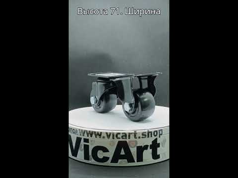 Видео: Колеса ВИКАРТ LOW GRAVITY  с низким центром тяжести