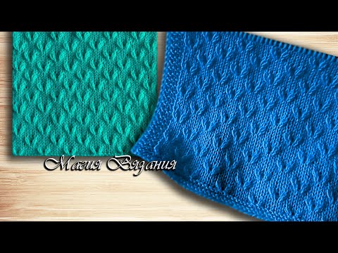 Видео: Плотный узор с рельефными птичками.  Лёгкиииий! 😊👍