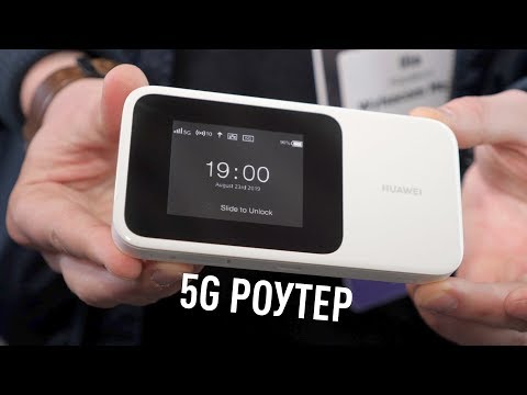 Видео: Мобильный 5G роутер в кармане