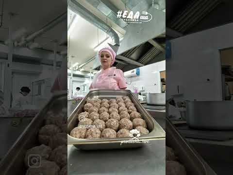 Видео: Соус