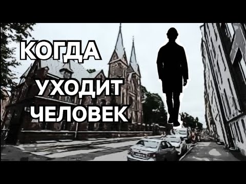 Видео: Тихий Мир Рига Маскачка
