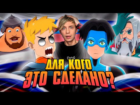Видео: АНИМЕШНЫЕ ТРИ БОГАТЫРЯ? - «НЕВСКИЙ» / Русский ответ "Мстителям"!