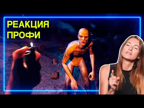 Видео: ЭКСПЕРТ ПО ВЫЖИВАНИЮ смотрит The Forest | Реакция Профи