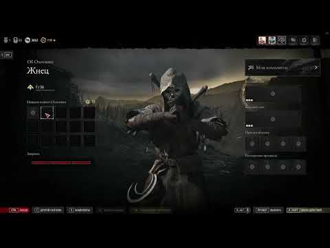 Видео: Охота на вторник Hunt: Showdown 1896
