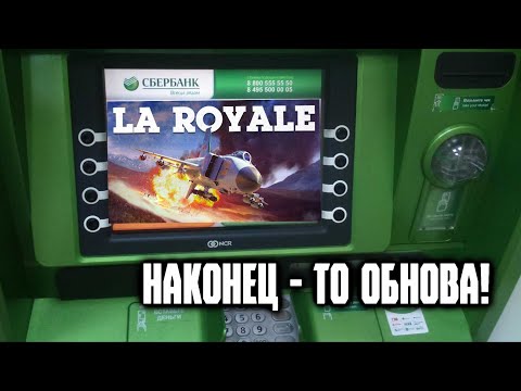 Видео: Как задонатить на бунд?