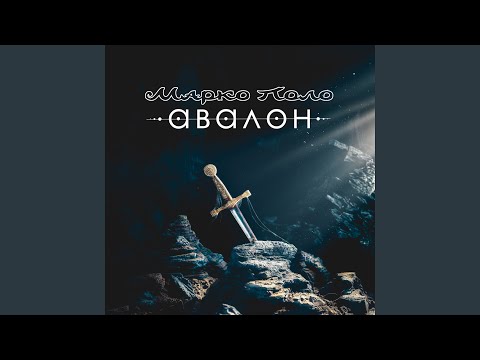 Видео: Средневековье